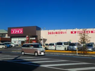 コーポ城南【1階】の周辺