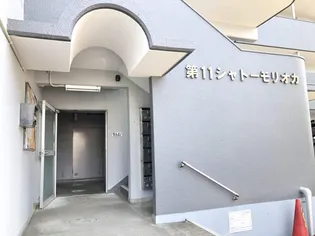 第11シャトーモリオカ【402号室】の外観