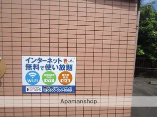 マンション児玉【206号室】のその他画像