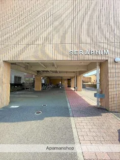 セラフィム【502号室】のその他画像