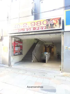 ノムラビル【606号室】のその他画像