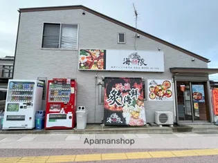 パイングローブⅡ【1階】の周辺