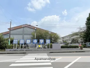 ユーミー田野壱番館【1階】の周辺