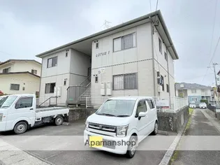 ロータス Ⅰの画像