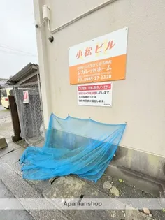 小松ビル【305号室】のその他画像