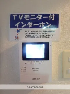 淀コーポⅢ【3階】のその他画像