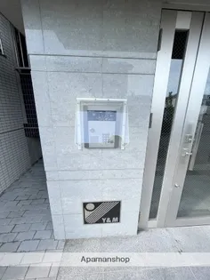 パークサイド城ヶ崎【3階】のその他画像