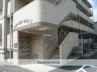 シエースタ・ひなたⅠ【1階】のその他画像