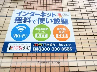 ビューティフルアース2番館【410号室】の外観