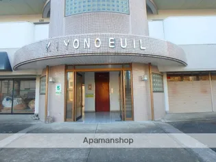 清野ビル【401号室】のその他画像