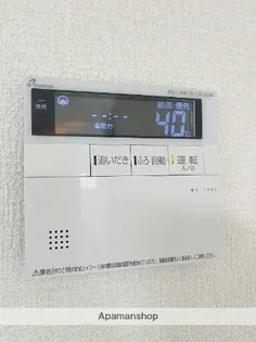 ヒカオオリエントマンション南館【2階】のその他画像