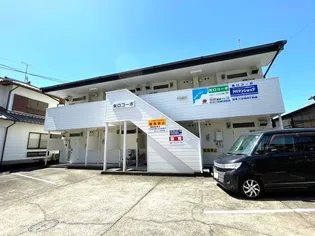 矢口コーポの画像