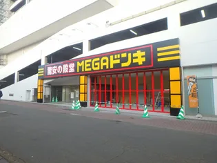 カーサ ロータス【6階】の周辺