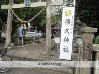 サンリットコートS・T【2階】の周辺