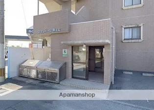 プランドール井之上【206号室】のその他画像