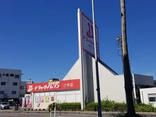 レオパレス橘【201号室】の周辺