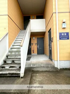 エスペランサヒルズ【201号室】のその他画像