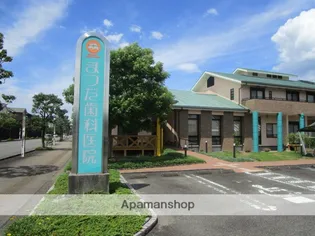 エスペランサヒルズ【201号室】の周辺