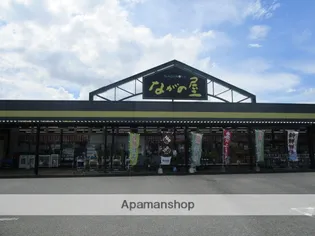 エスペランサヒルズ【201号室】の周辺