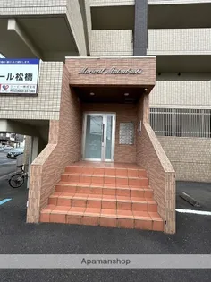 マリベール松橋【101号室】のその他画像