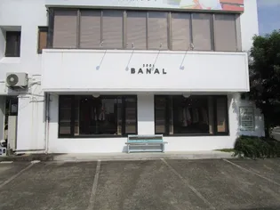 ヴィクトワール船塚【2階】の周辺