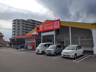 ヴィクトワール船塚【2階】の周辺