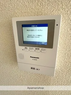 フルーツバスケット【バナナ号室】のその他画像