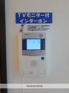 SKY DESIGNⅢ【303号号室】のその他画像