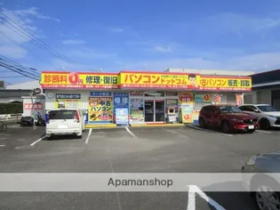 ユーミー新城【5階】の周辺