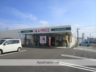 ユーミー新城【5階】の周辺