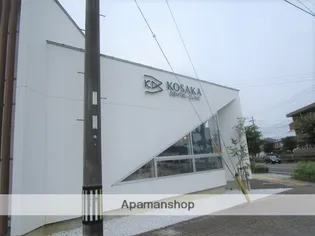 アルテマイスター谷川【2階】の周辺