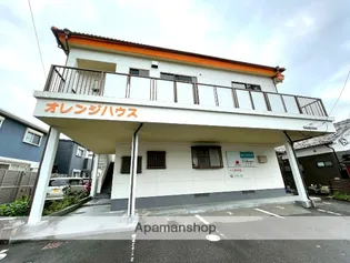 オレンジハウスの画像