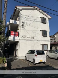 アルテブラン大橋【3階】の外観