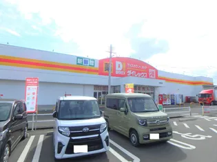 パトリエ加納Ⅰ【2階】の周辺