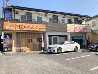 パトリエ加納Ⅰ【2階】の周辺