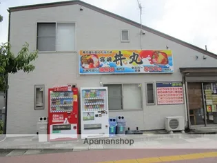 アヴァンティ吉村【1階】の周辺