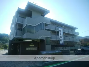 グランドヴィラの画像