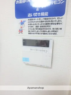 ヒカオオリエントマンション南館【4階】のその他画像