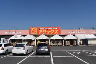 プログレス・アイ B棟【2階】の周辺