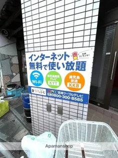 ニューサンシャインビル【3階】の外観