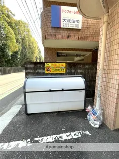 オーブⅡ【203号室】のその他画像