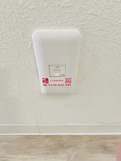 第一コーポグリーン【4階】の内装