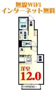 PLUMERIA【A103号室】の間取り