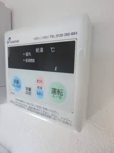 初鷹コーポ【201号室】のその他画像