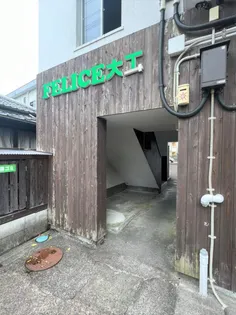 フェリーチェ大工【3階】のその他画像