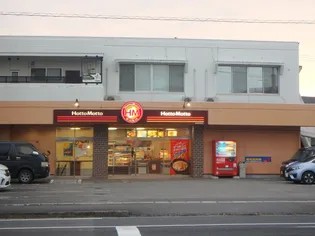 フェリーチェ大工【3階】の周辺