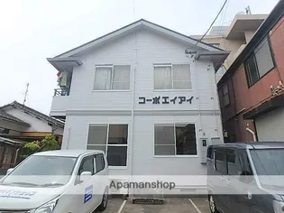 コーポエイアイの画像