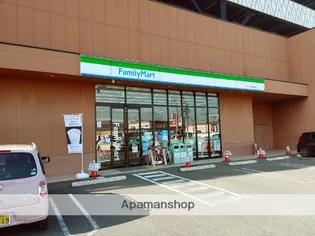 フレグランスアザレア【2階】の周辺