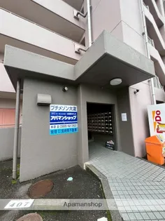 プチメゾン大淀【102号室】のその他画像