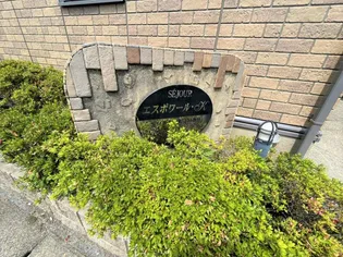 エスポワール・K A棟【1階】の外観